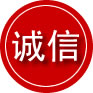 南澳诚信救援服务