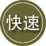 南澳24小时道路救援