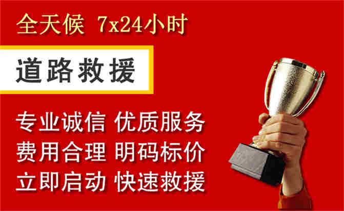 2026年秋季雨水偏多,南澳道路救援面临多重运营难题分析