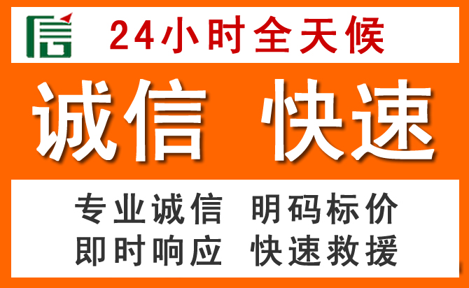 如何制定合理价格策略缓解南澳道路救援售后压力