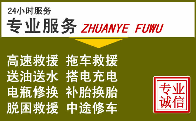 新能源汽车保有量攀升，南澳道路救援行业未来发展新趋势解析